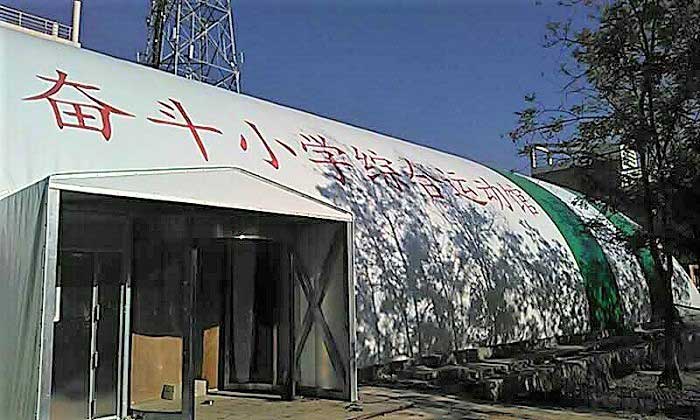 充氣膜公司